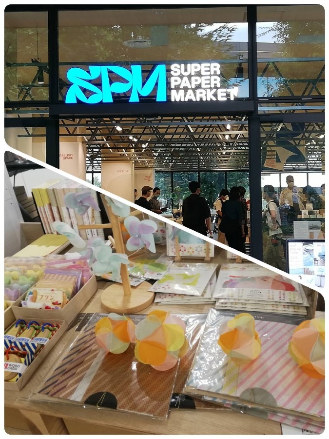 SUPER PEPER MARKET