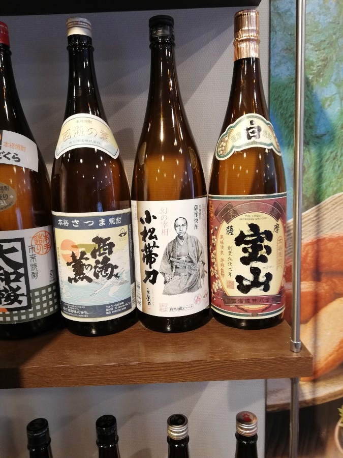かごんまの焼酎!