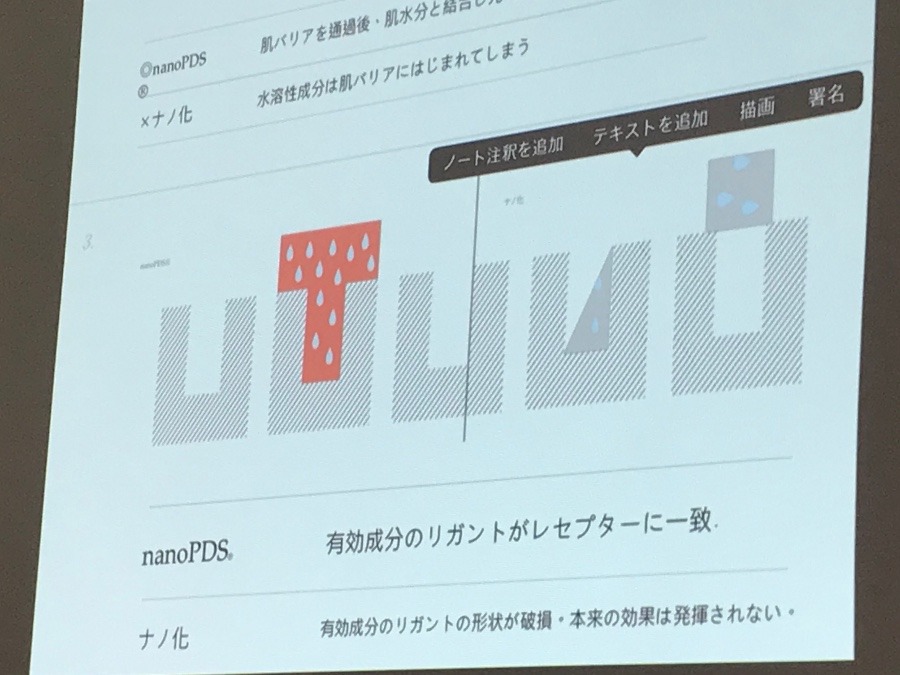 ViOFACTOR販売代理店事業説明会8/29＠浜松-⑤