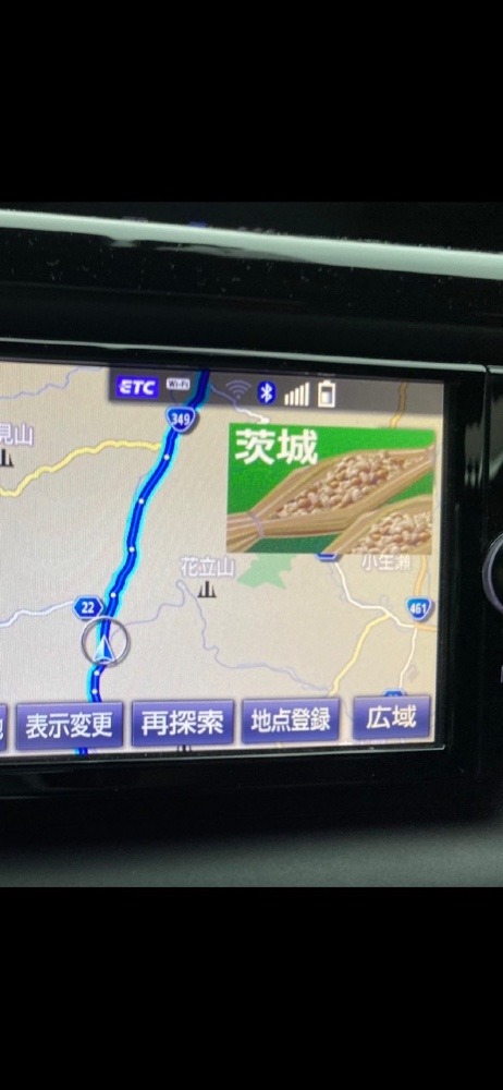 茨城県に入りました🚗