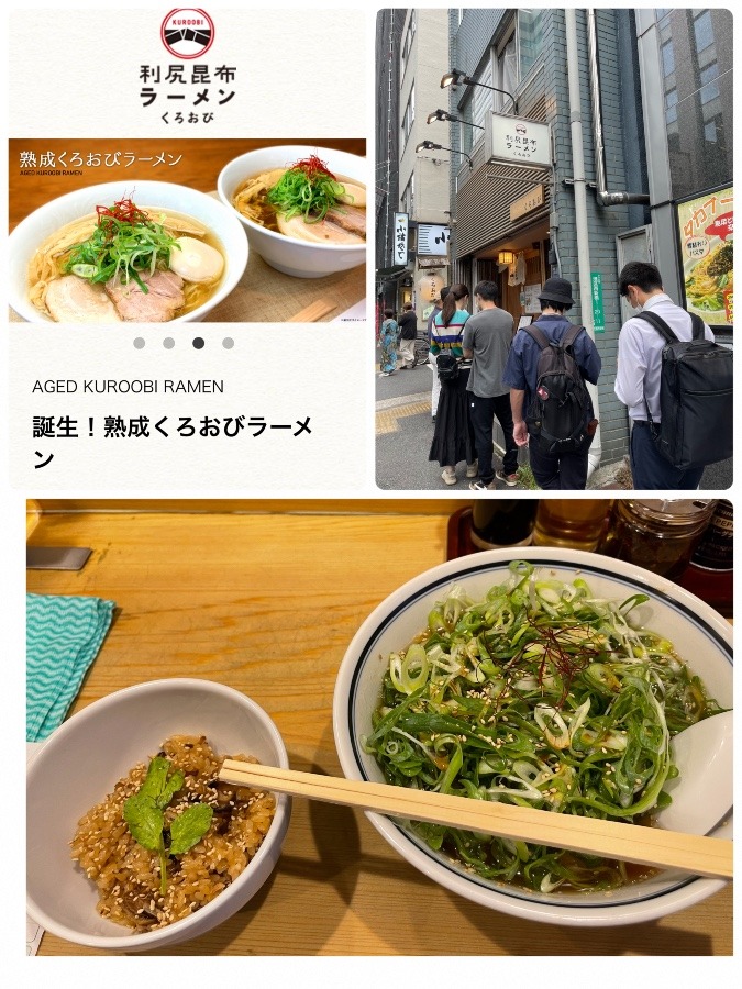 竹田恒泰プロデュース。ラーメン屋