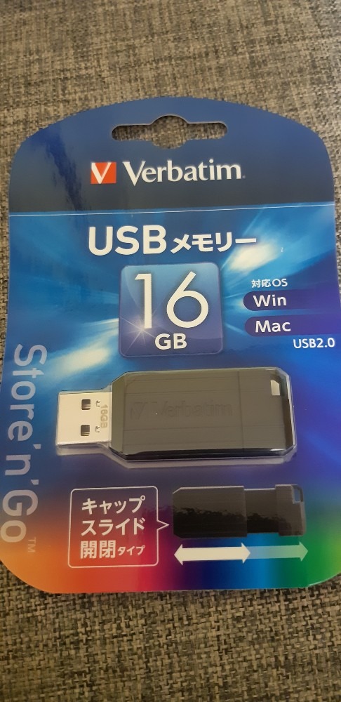 USB