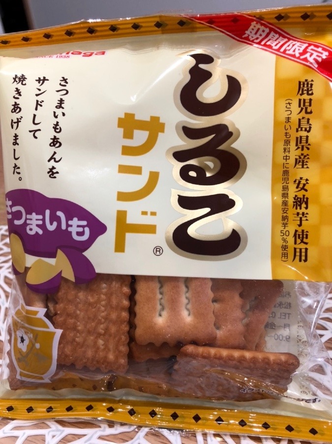 🍠さつまいも🍪
