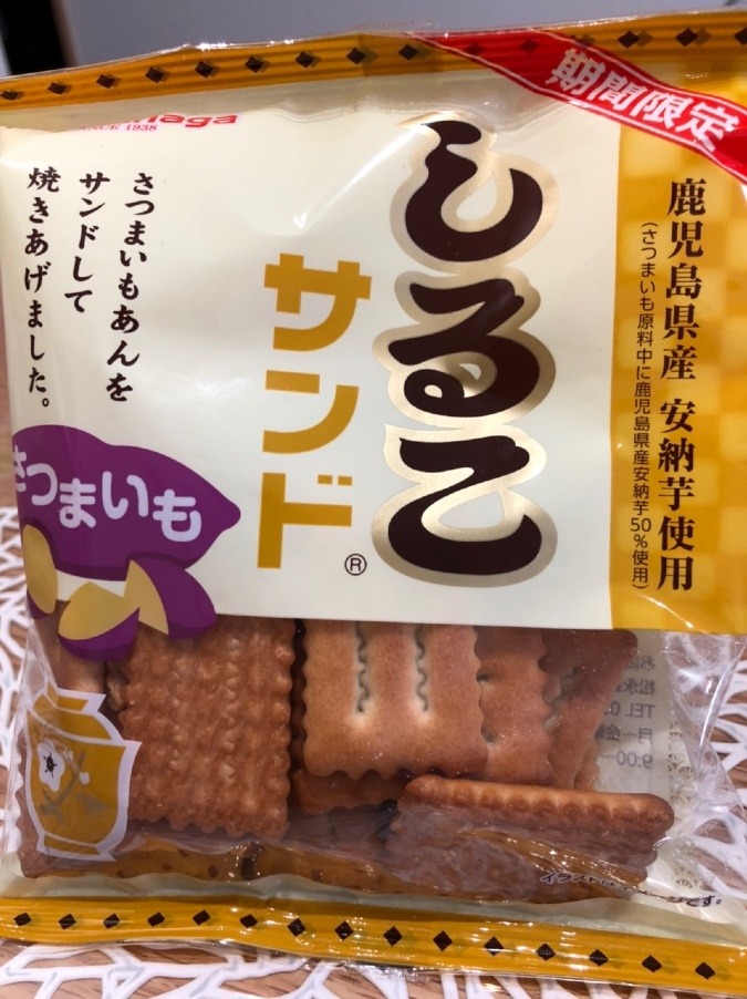 🍠さつまいも🍪