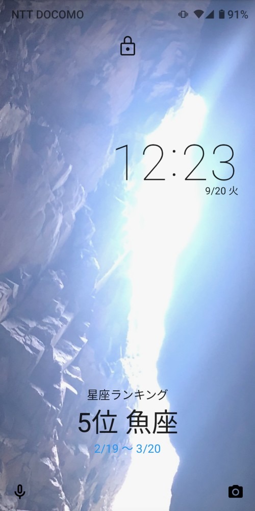 今日１日は…