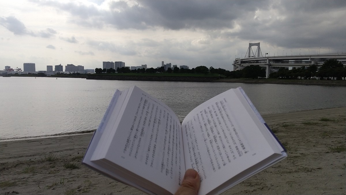 海🌊での読書❗(思考を鍛えるために)