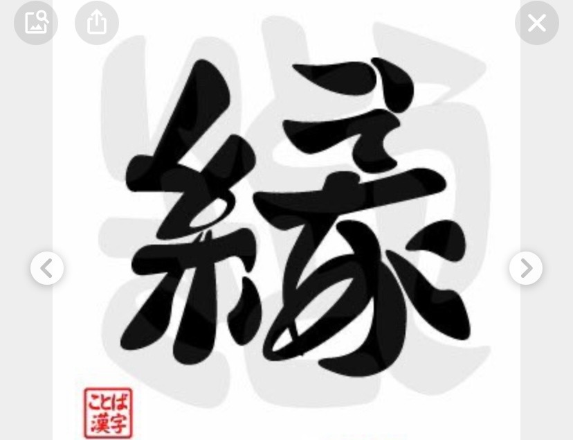 🎈ことば漢字🎈5️⃣