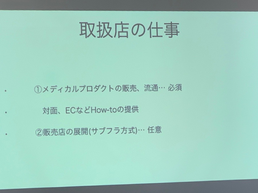 藤重先生勉強会