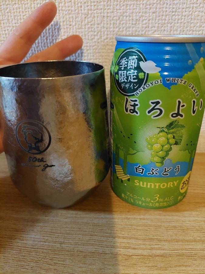 ほろよいでピース！乾杯　