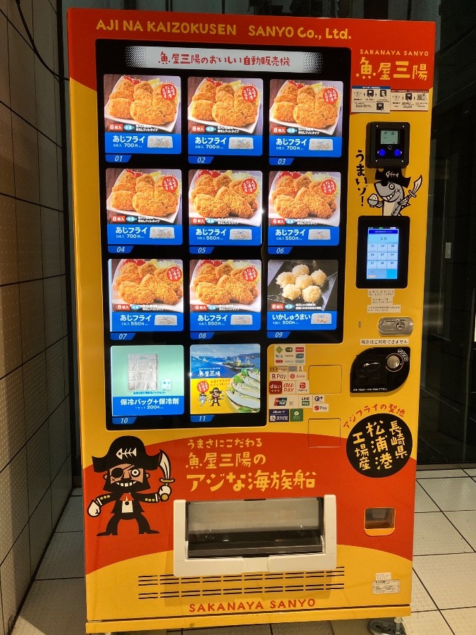 変な自販機ϵ( ‘Θ’ )϶