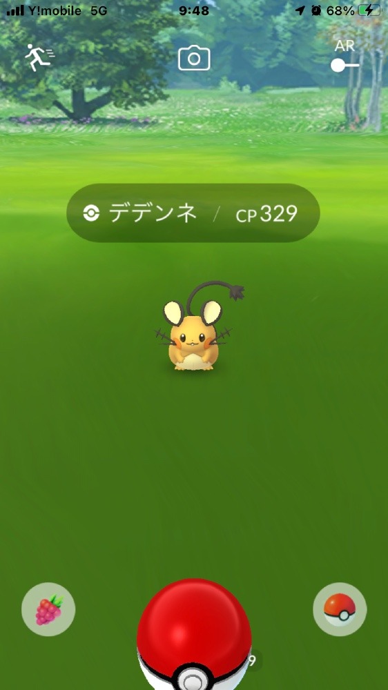 久しぶりにポケGO!