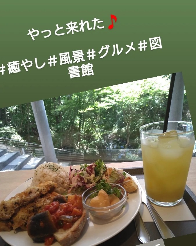 ランチ　癒やし　風景