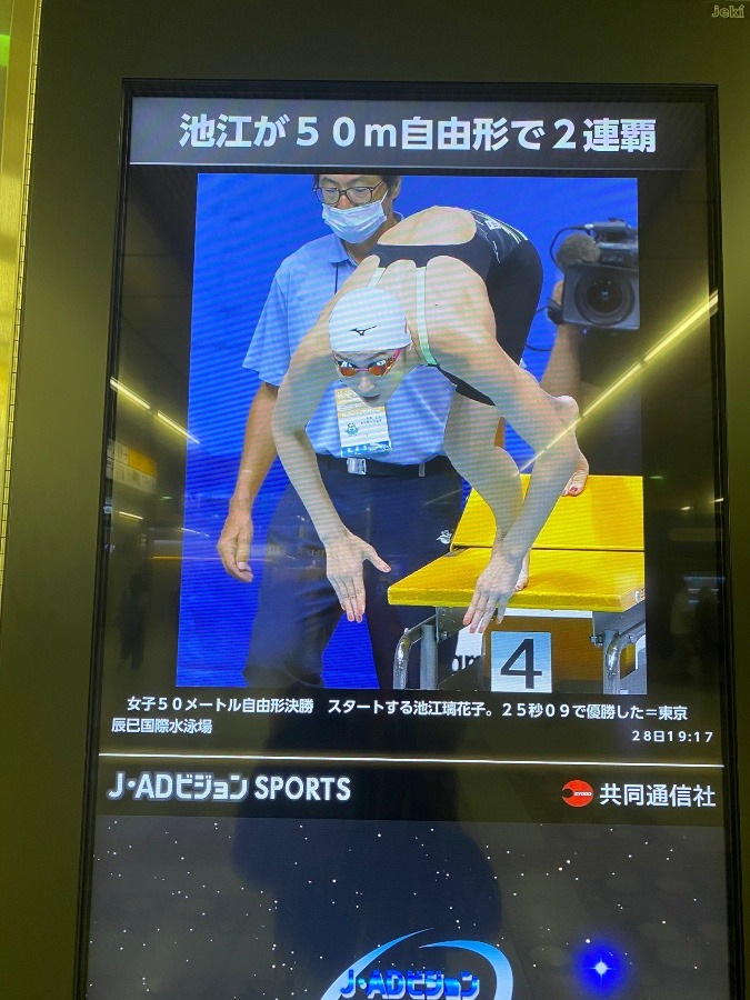 新宿駅広告塔