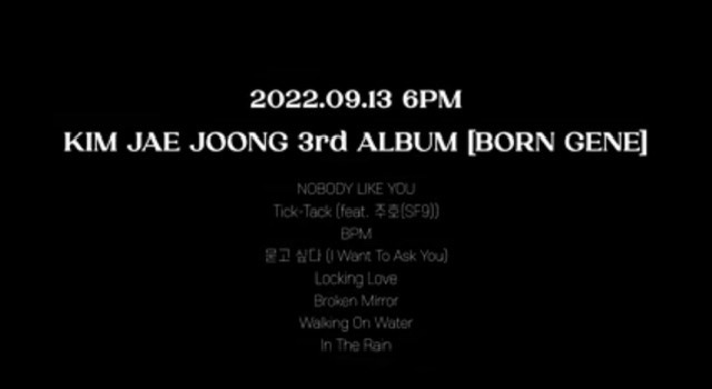 BORN GENE