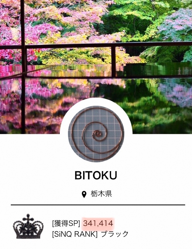 天使さんの手紙✨