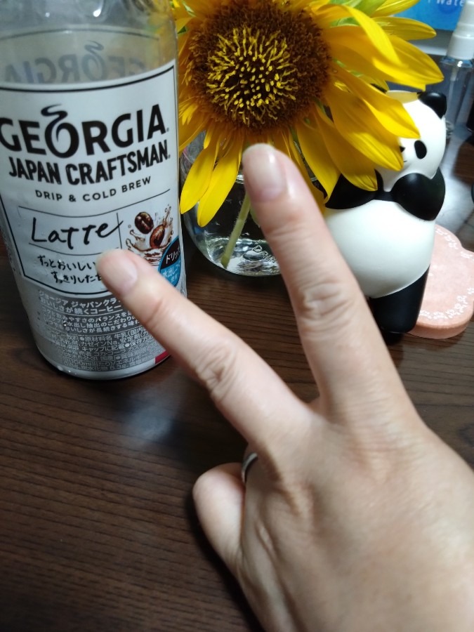 ✌️！乾杯！