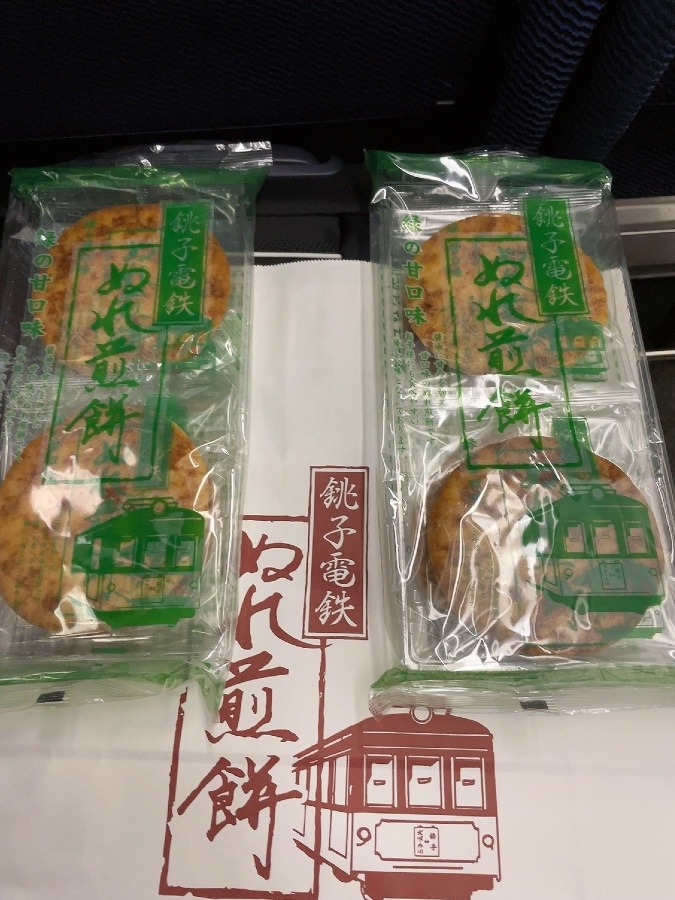お土産　1
