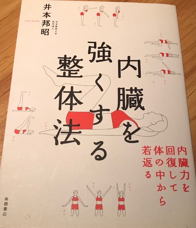 愛読書 ⑮