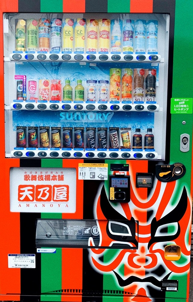 ☆自販機クラブ☆