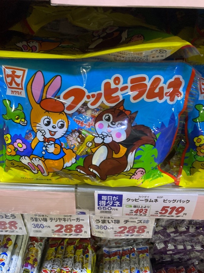 菓子問屋.タカギ❷