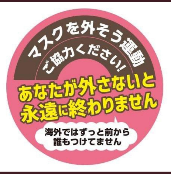 実はすごく不衛生‼ (>_