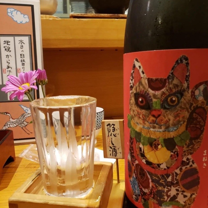 慰労の飲み