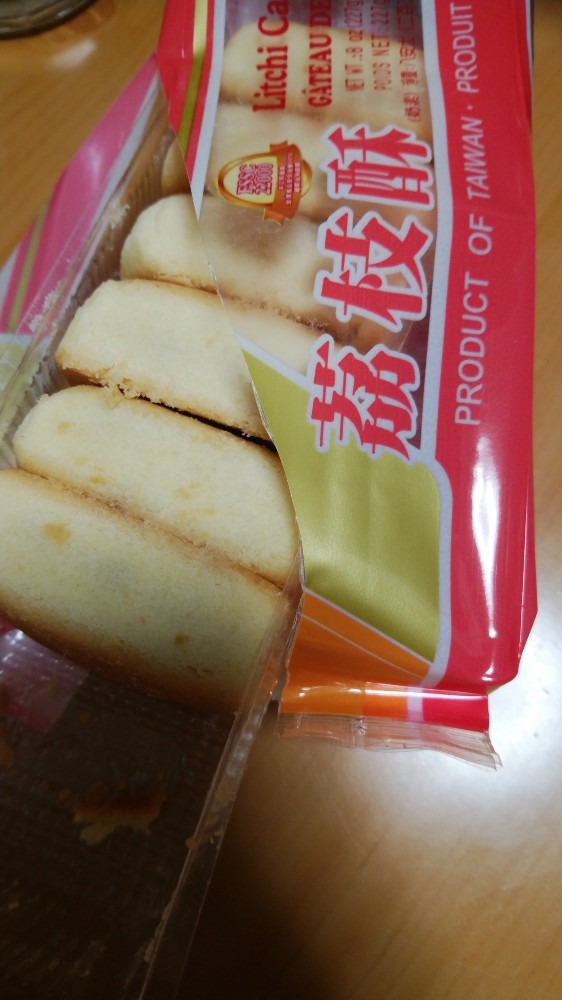 お土産②