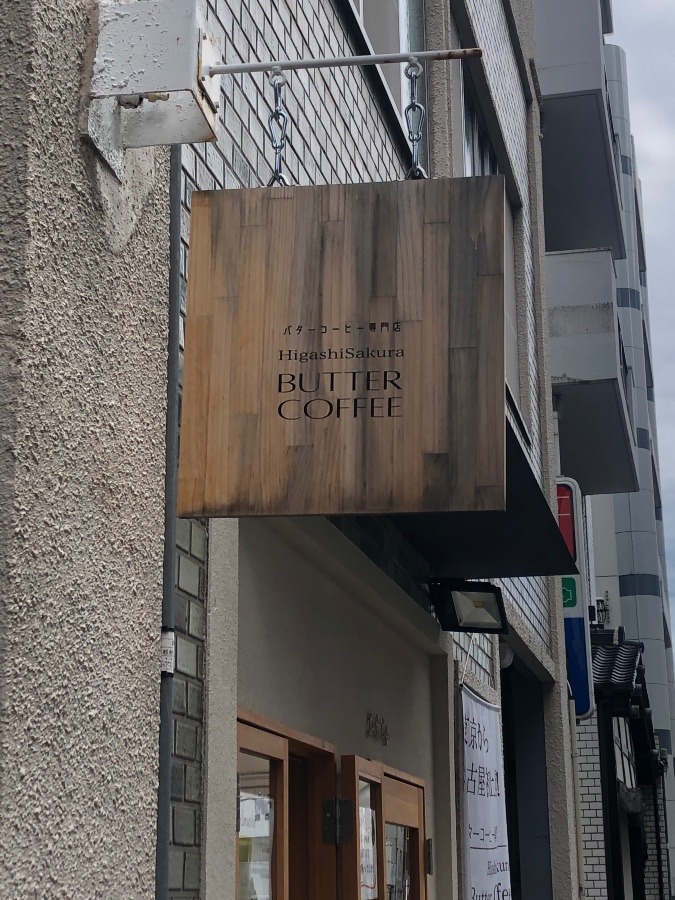 バターコーヒー専門店