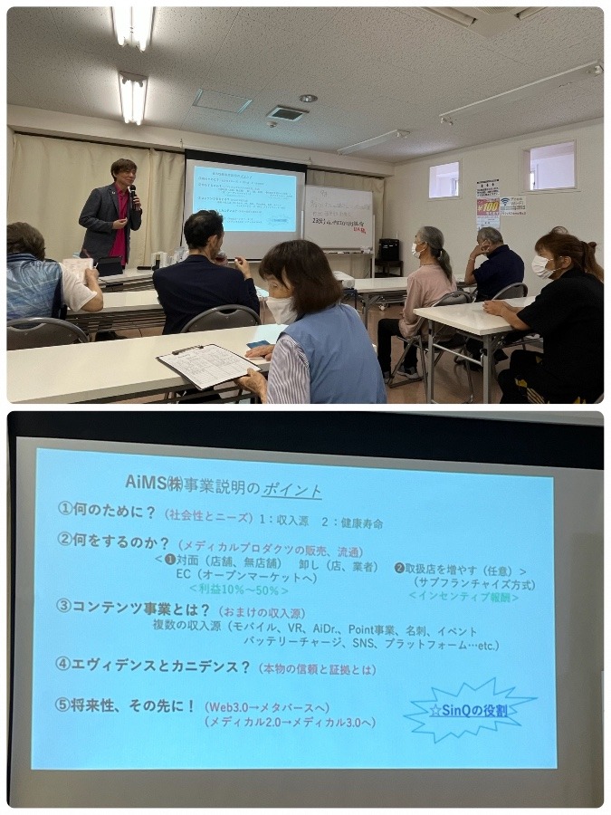 藤重先生説明会in群馬高崎⭐️