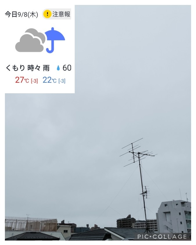 9月8日朝の空