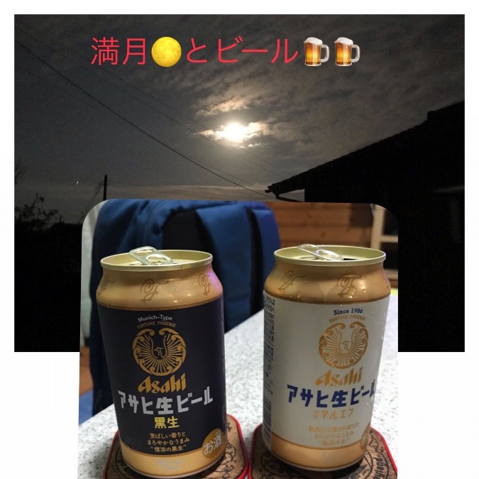 ⭕️中秋の名月🐇‼️(^O^)