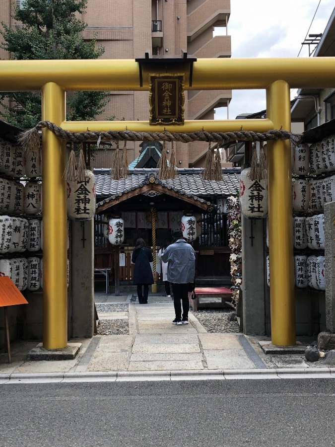 京都　御金神社