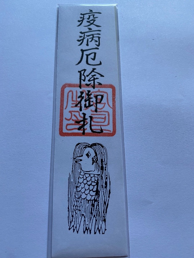 千歳山稲荷神社⛩⛩⛩