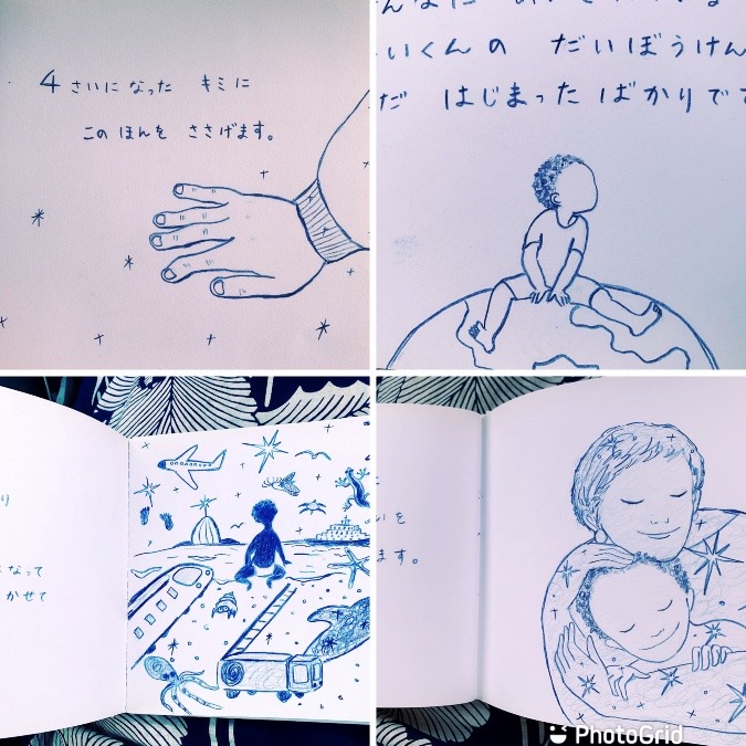 好きな絵描きさん