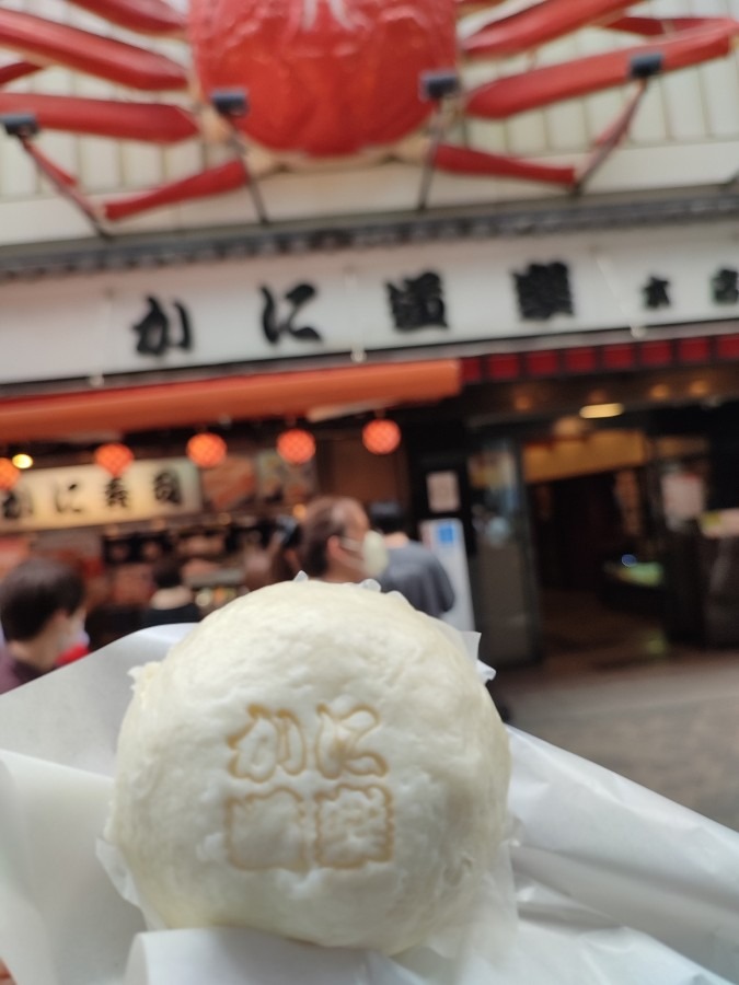 かに🦀饅頭😁