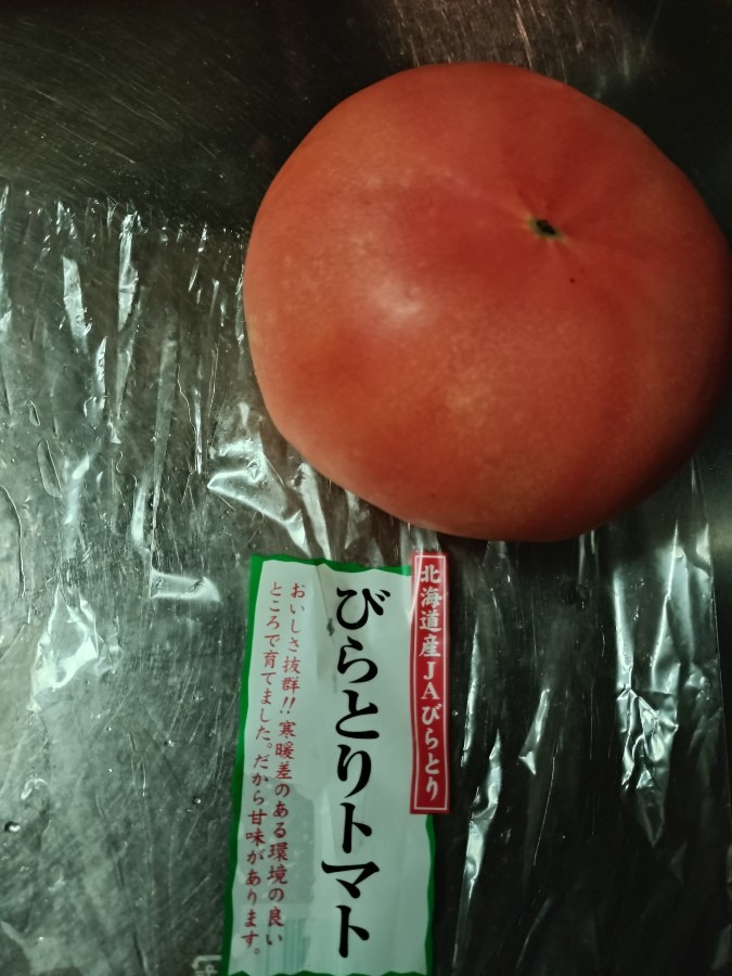 ブランドトマト