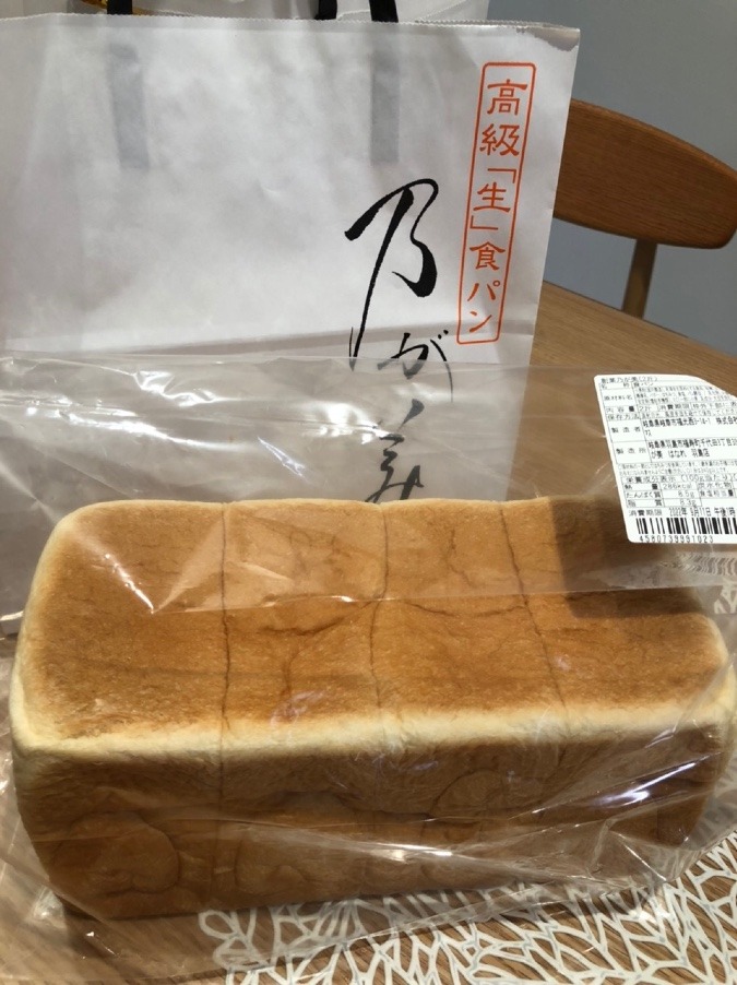 🍞生食パン🍞