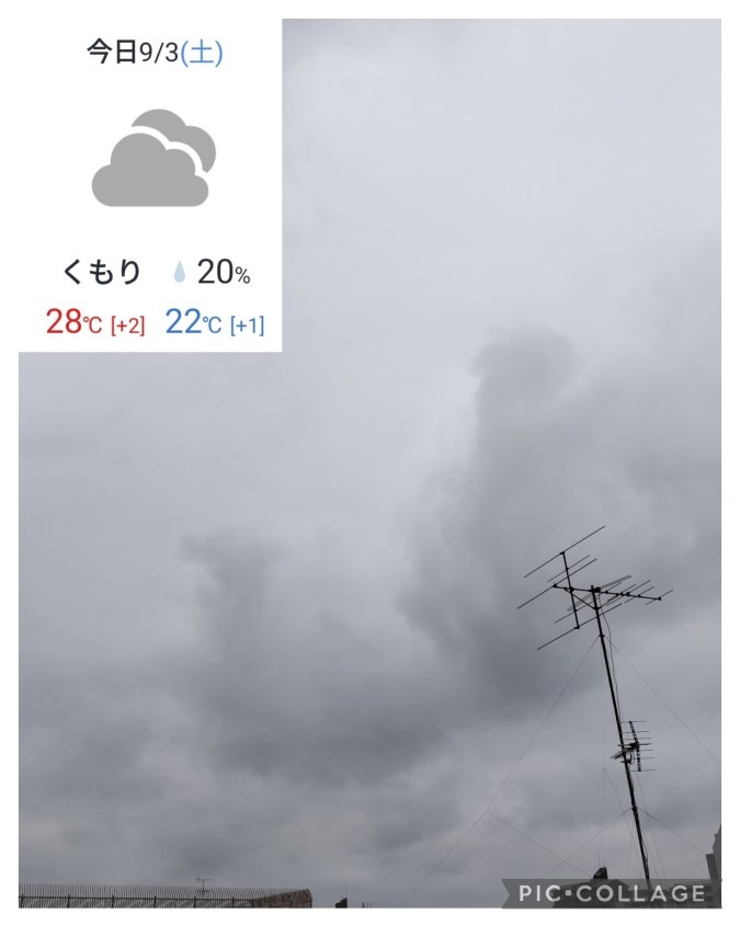 9月3日朝の空