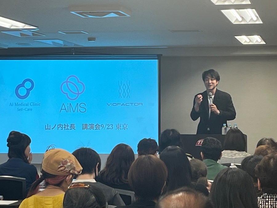 東京社長講演