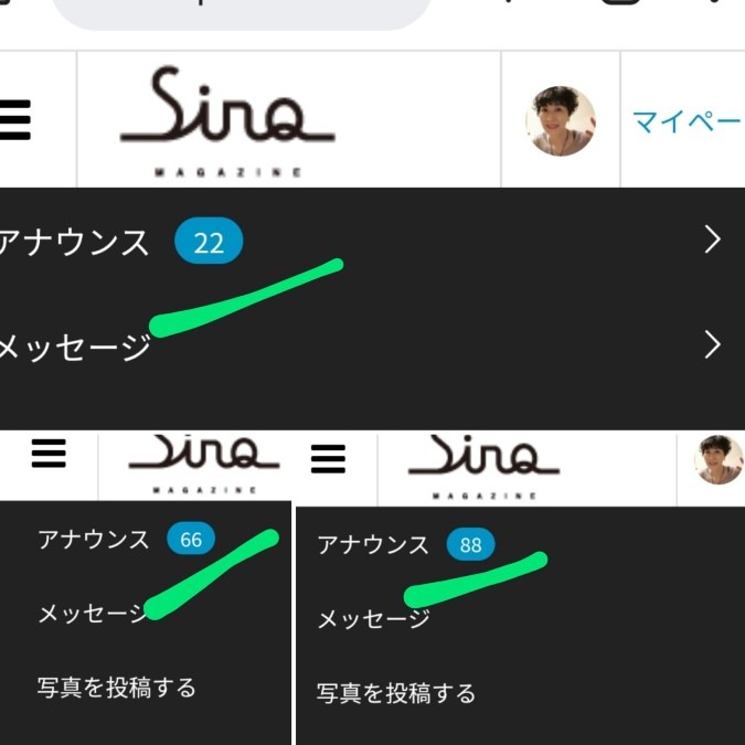 なにかありますかねー