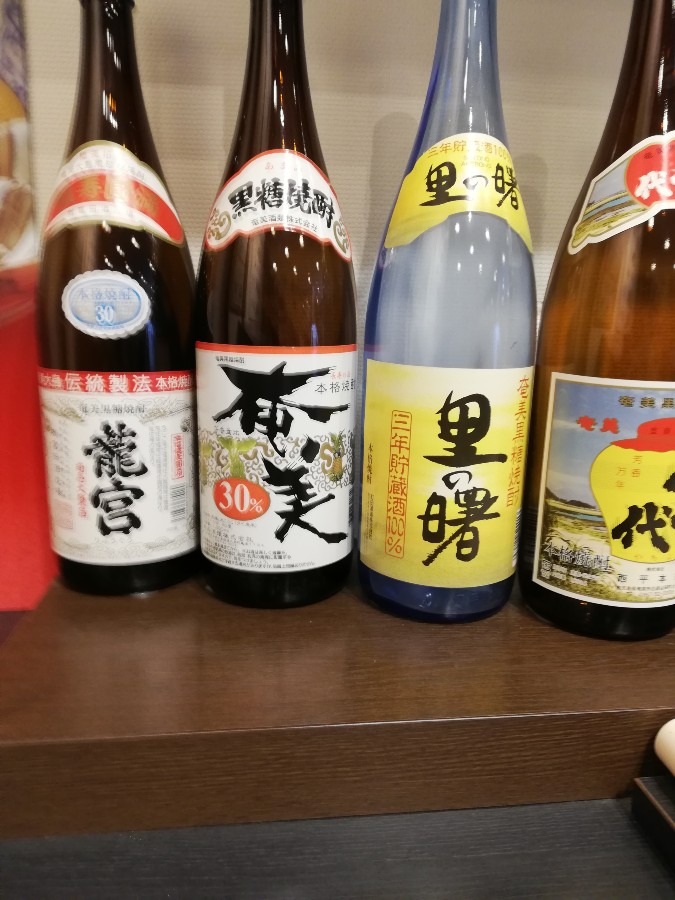 島の焼酎!