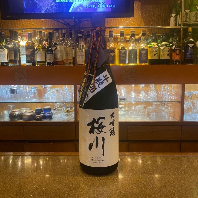 本日のお酒🍶