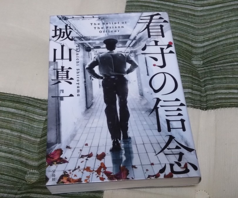 さぁ、続編だ！～今読んでる本～