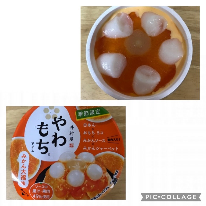 食後の別腹😋