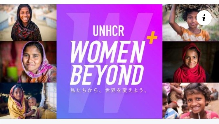 「WOMEN＋BEYOND私たちから世界を変えよう」