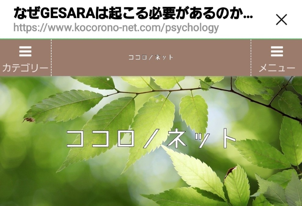 GESARA法はゴールではない‼️その心構えとは❓️❓️