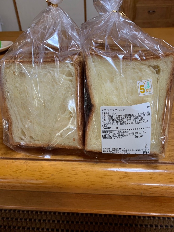 🍞デニッシュブレッド🍞