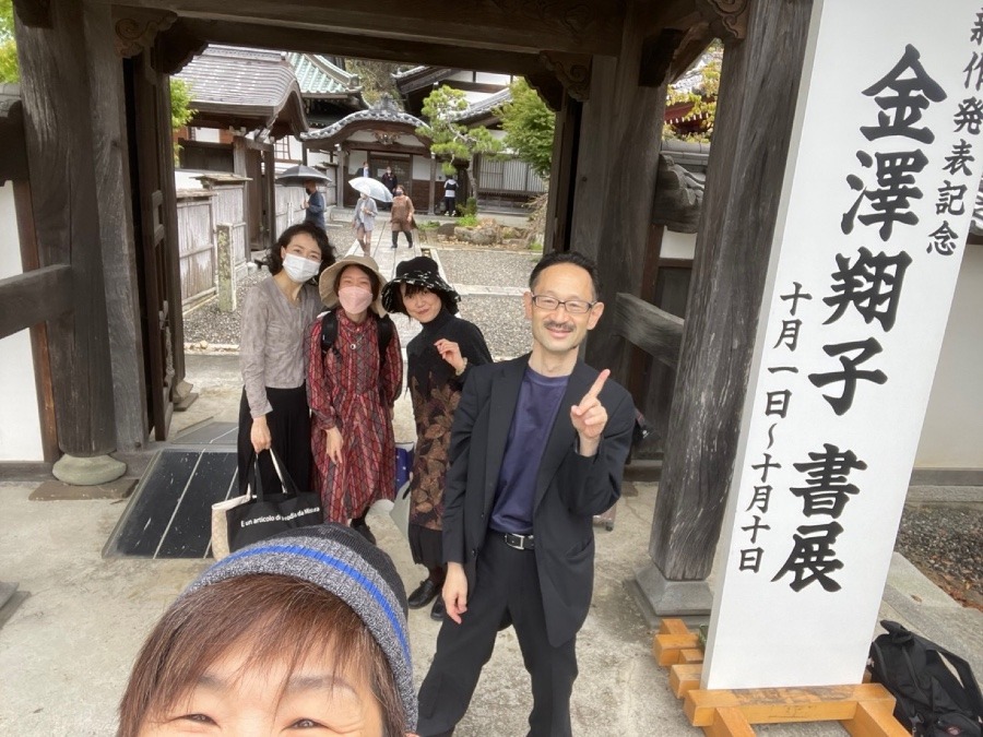 龍雲寺