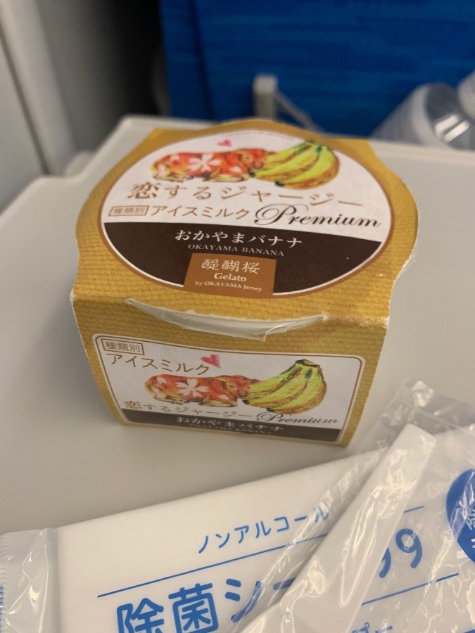 美味しかった件😃‼️🤣🍨✨✨✨