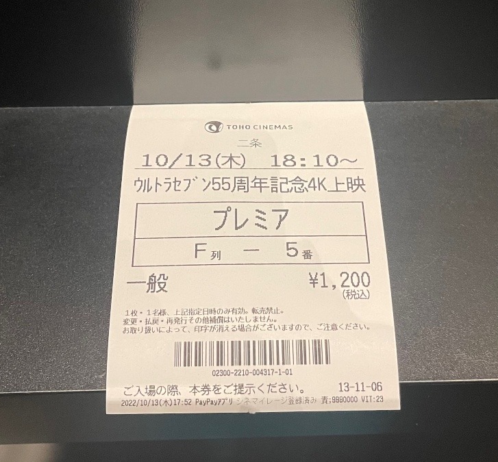 映画見て来ましたー